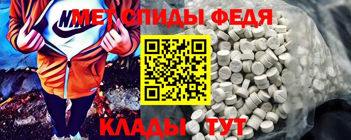 АМФЕТАМИН  АМФ VHQ  Вход с VPN  АМФЕТАМИН  Ростов Великий 