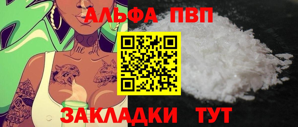 APVP СК КРИС Ростов Великий