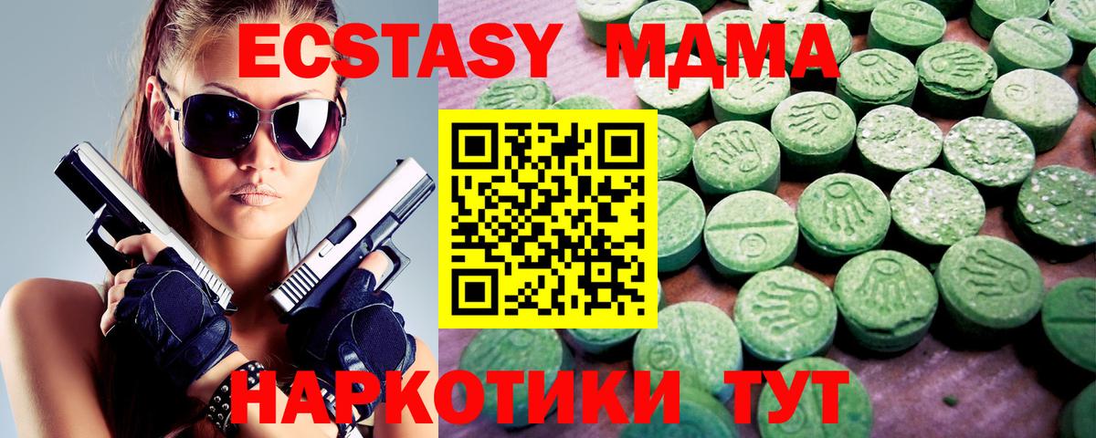 Ecstasy TESLA  Вход с VPN  Ростов Великий 