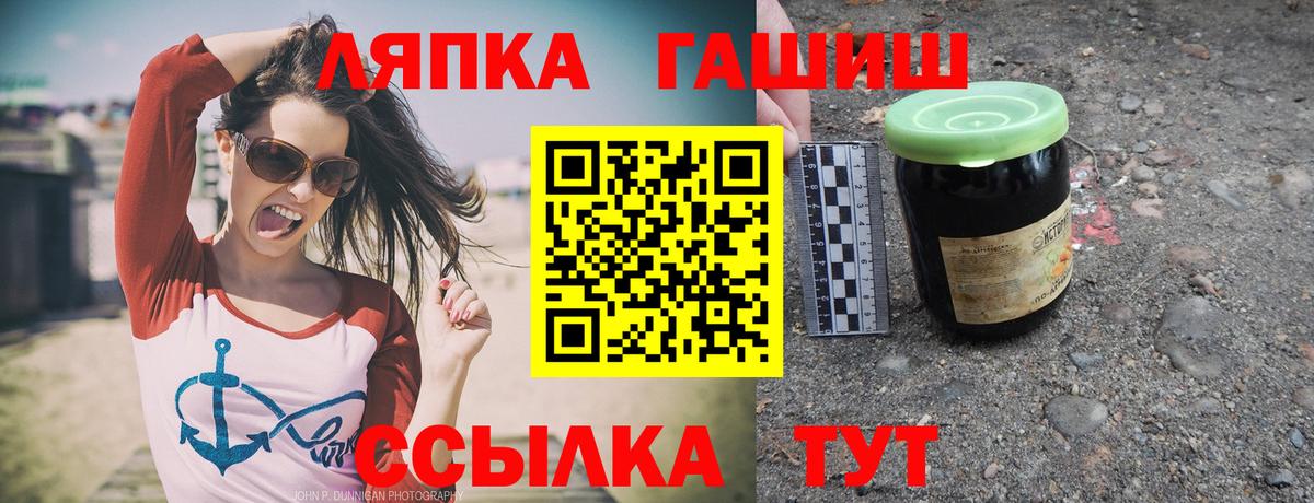 ГАШ хэш  ГАШИШ AMNESIA HAZE  Гашиш  Ростов Великий  Вход с VPN 