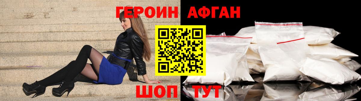 Ростов Великий  Героин VHQ  Вход с VPN 
