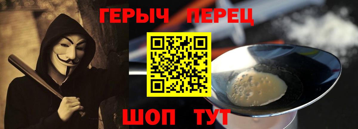 Героин афганец Ростов Великий
