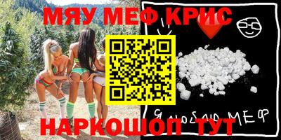 прущий лед Бугуруслан