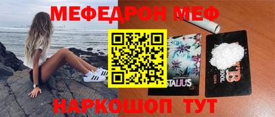марки nbome Будённовск