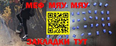 прущая мука Бузулук
