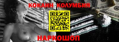 прущий лед Бугуруслан