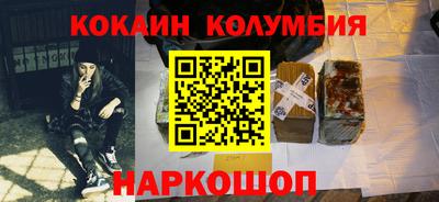 марки nbome Будённовск
