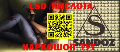 прущая мука Бузулук