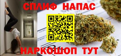 прущая мука Бузулук