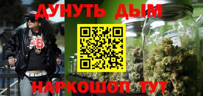 прущая мука Бузулук