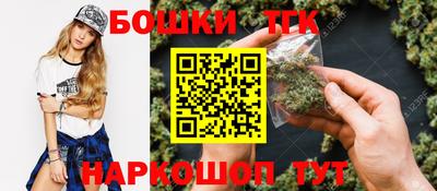 марки nbome Будённовск