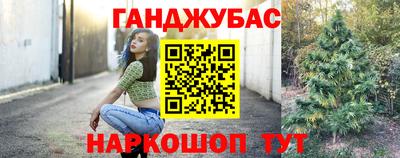 прущий лед Бугуруслан