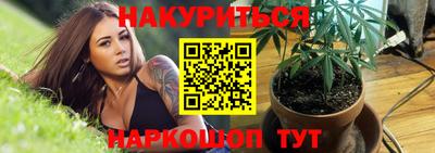 прущая мука Бузулук