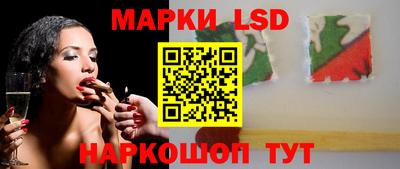марки nbome Будённовск