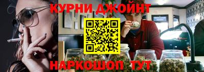 прущий лед Бугуруслан