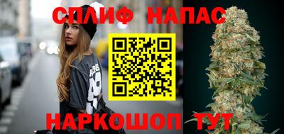 прущая мука Бузулук