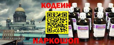 прущий лед Бугуруслан