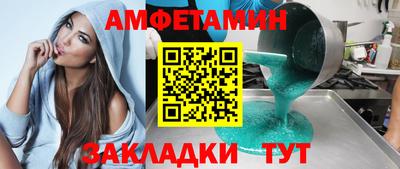 марки nbome Будённовск