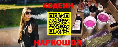 марки nbome Будённовск