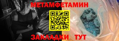 марки nbome Будённовск