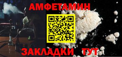 марки nbome Будённовск