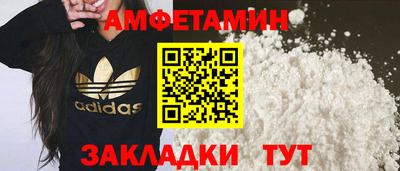 прущий лед Бугуруслан
