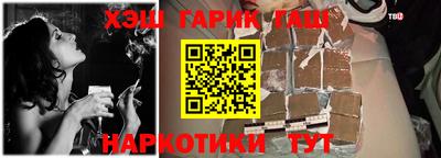 марки nbome Будённовск