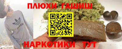 марки nbome Будённовск