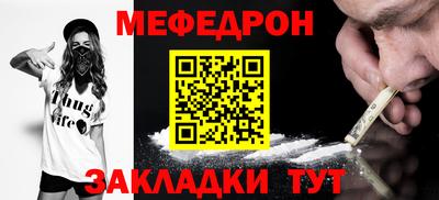 прущий лед Бугуруслан