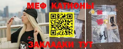 прущий лед Бугуруслан