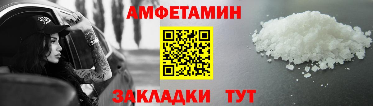 МЕТАМФЕТАМИН пудра  МЕТАМФЕТАМИН  Ростов Великий  Вход с VPN  МЕТАМФЕТАМИН пудра 