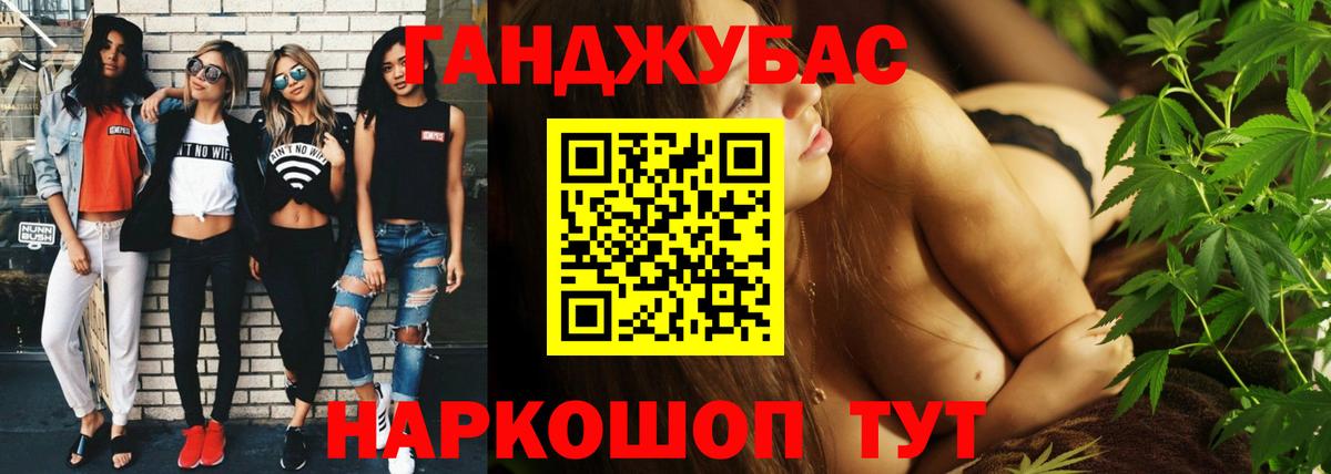Канабис Bruce Banner Ростов Великий